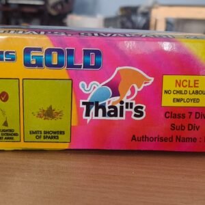 Old is Gold (25 Pcs)